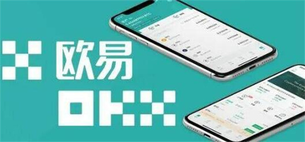 okpay智能手机官方购买渠道 OKpaly手机最新款购买链接